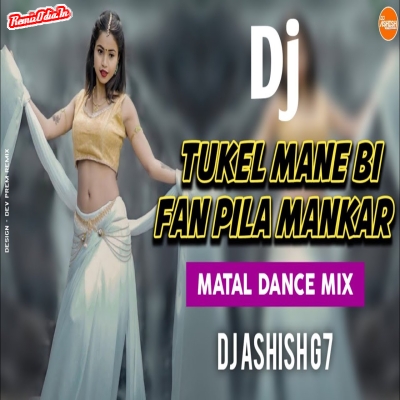 Tukel Mane Bi Fan Pila Mankar Sambalpuri Dj Remix